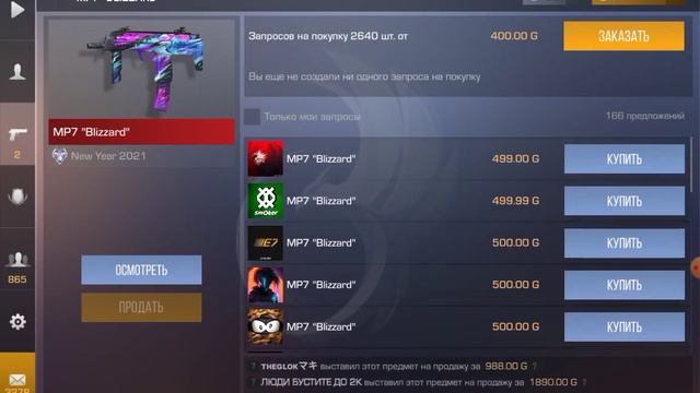 Первая прокачка , ждите скоро вторая будет