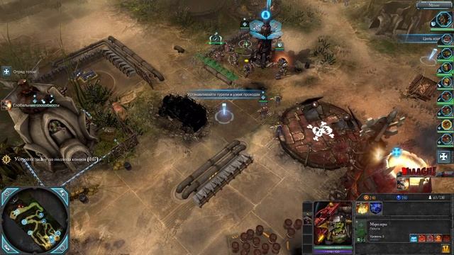 Warhammer 40,000 Dawn of War II - Retribution.Орки. смотреть онлайн