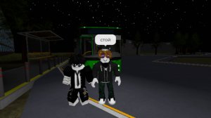 Roblox. Поездка на автобусе МАЗ-203.069