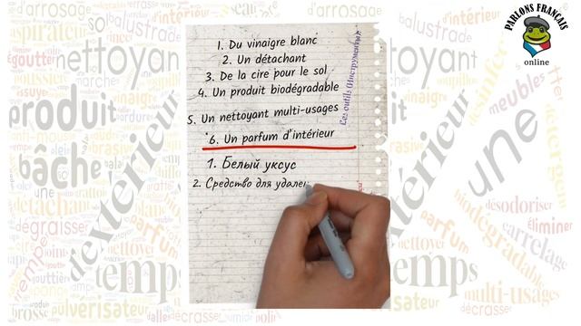 Не прокрастинируйте! Учите слова сейчас, прямо во врем смотреть онлайн