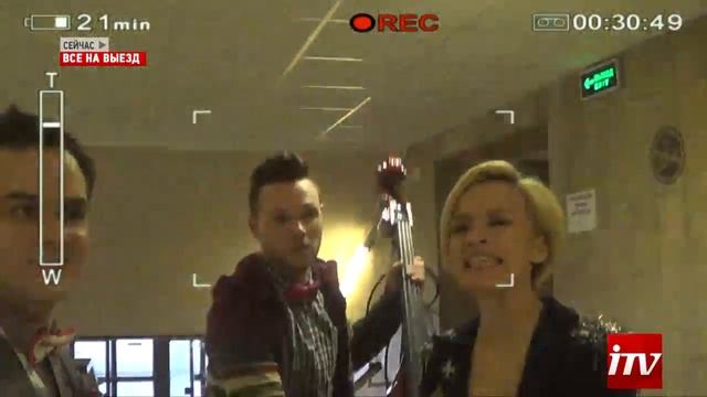 "Все на выезд". Матч волейбольных звезд смотреть онлайн