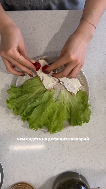 как вы относитесь к подсчету калорий? #завтрак #чтояем смотреть онлайн