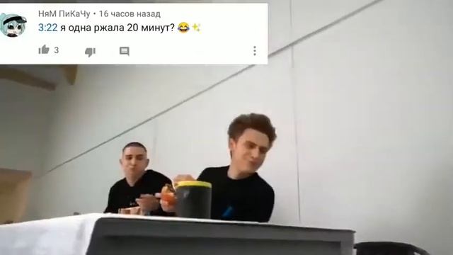 Кобяков Рассмешил Команду А4 / Пуська - Смешные Моменты смотреть онлайн