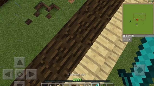 Как скачать TooManyItems на Minecraft 0.12.1?