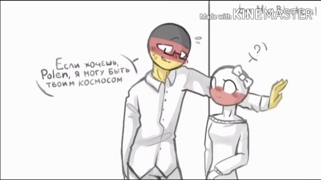 ~Киборг, убийца~ Озвучка комиксов по Countryhumans #12 смотреть онлайн