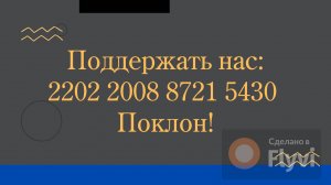 2025 Новое ОФИЦИАЛЬНОЕ ЗАЯВЛЕНИЕ Академик Миронова Валентина сейчас