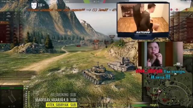 ТАНКИ ПРИКОЛЫ У СТРИМЕРА СДАЛИ НЕРВЫ World of Tanks актер. смотреть онлайн