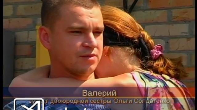 Похороны Ольги Солдатенко