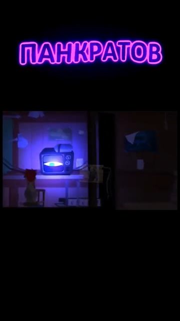 Поигрулькал... #монтаж #панкратов #жириновский #приколы смотреть онлайн