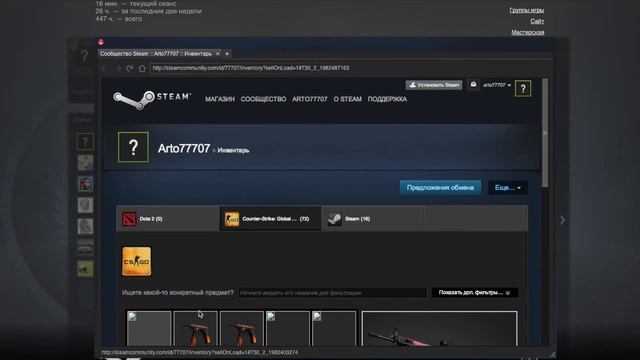 6-Контракт обмена CS GO смотреть онлайн