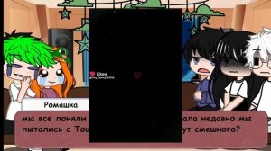 реакция на Милс кела и тини бани *Милс кел*-*Милс PLAY* *За?