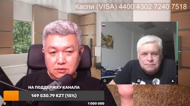 Перевод времени в Казахстане для коров. смотреть онлайн