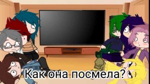 Реакция 13 карт на второе поколение земли королей /3 часть