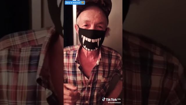 "Дед и маска". & Юмор & . смотреть онлайн