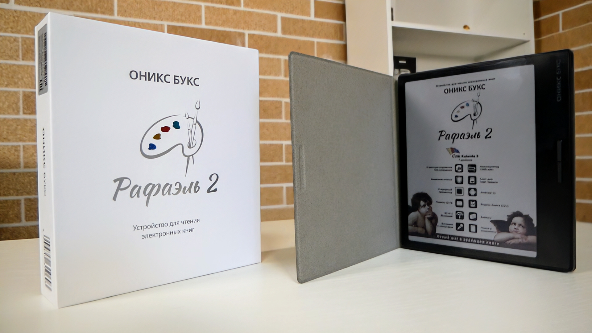 Цветная электронная книга ОНИКС БУКС Рафаэль 2 / Арстайл / смотреть онлайн