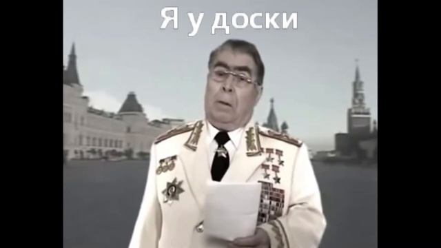 У доски смотреть онлайн