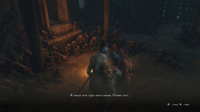 Sekiro: Shadows Die Twice - Путь Синоби ( Часть 1)