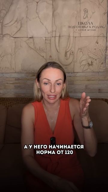 Что происходит с сердцебиением малыша во время схваток? смотреть онлайн