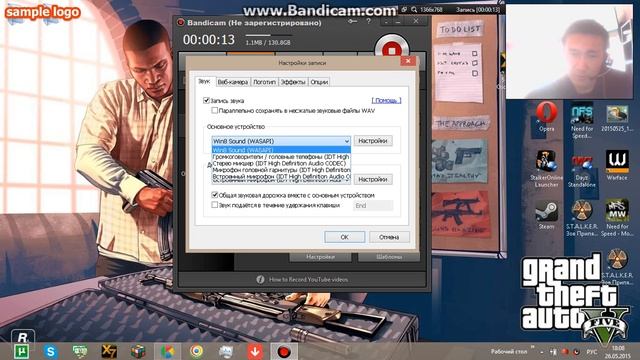 Как настроить звук на бандикаме!