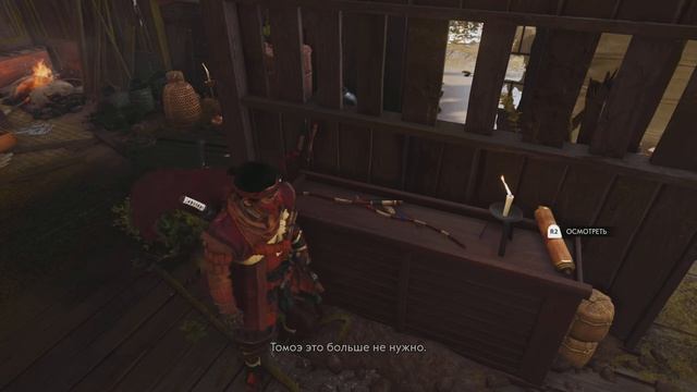 Ghost of Tsushima_ч.45_Сцена после титров. смотреть онлайн