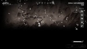 Все переходы на Отрезанный перевал  в The Long Dark