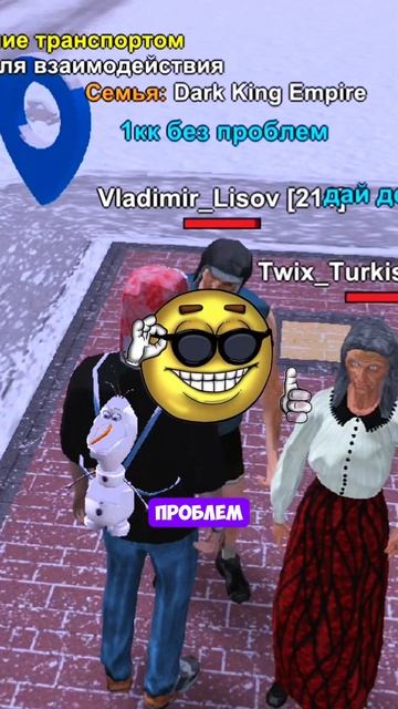 ВЫЙДИ ИЗ ИГРЫ - ПОЛУЧИ ДЕНЬГИ В BLACK RUSSIA #блекраша #блэкр? смотреть онлайн