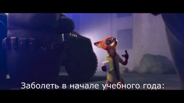 Учиться весь год: