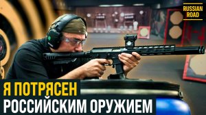 Экс-полицейский из Техаса стреляет в Москве: закон об оружии, русская «шпионка» и эхо «Крокуса»