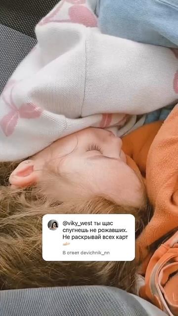 а потом муж говорит : от чего ты устала? смотреть онлайн