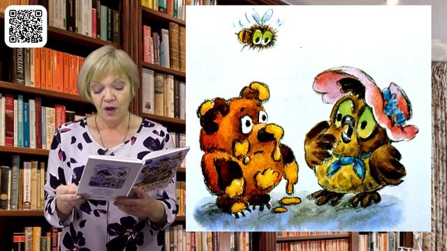 «Книжный шкаф детям» смотреть онлайн