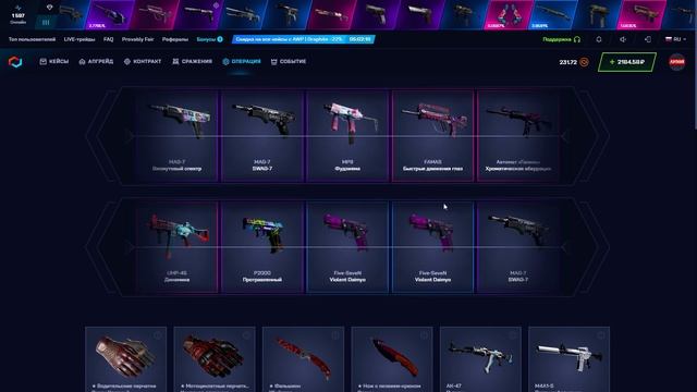 МАЙ КСГО А ШАНСЫ БЫЛИ ТАКИЕ ХОРОШИЕ!!!🔥MYCSGO С 5000 Р 🤑 смотреть онлайн