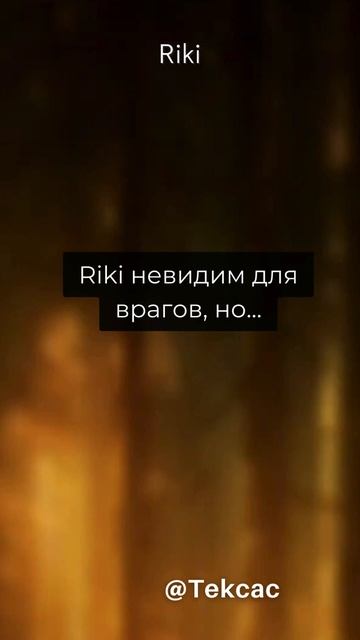 Очередной прикол про Riki от AI | ChatGPT шутит про доту 😂 #киберshorts #dota2 смотреть онлайн