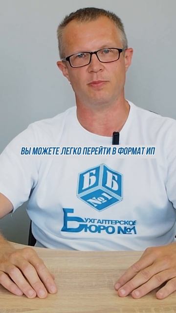 Что лучше на старте: самозанятый или ип? #бизнес #предприниматель