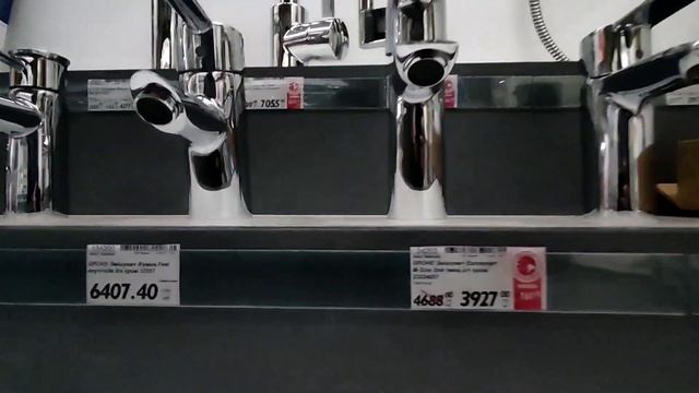 Харьков Магазин Выбор крана смотреть онлайн