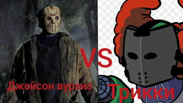 КРУТАЯ БИТВА 2 #1 смотреть онлайн