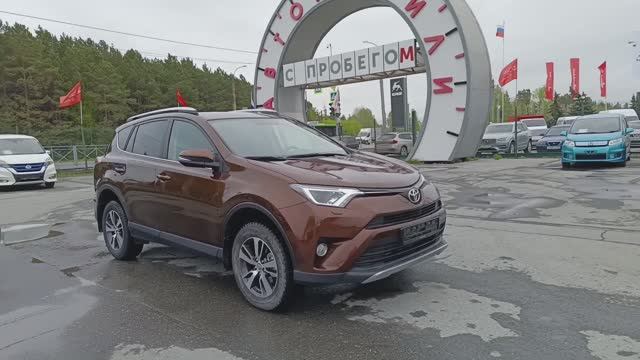 Toyota RAV4 2.0 CVT 4WD (146 л.с.) 2017 смотреть онлайн