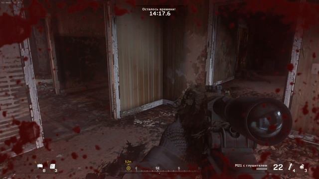 4. Call of Duty - Modern Warfare (Remastered). смотреть онлайн