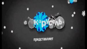 карусель в эффектах 30