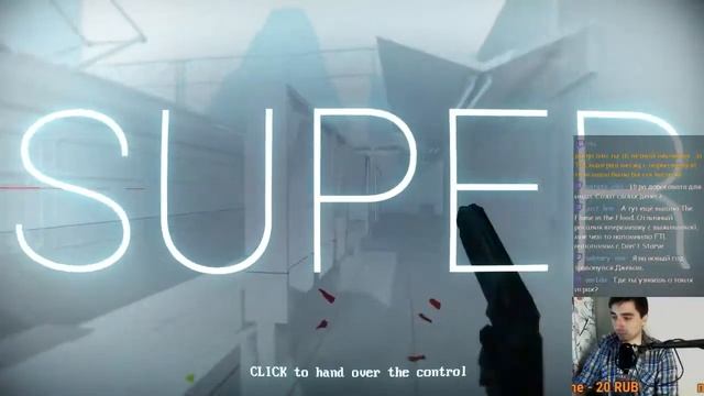 Проходим SUPERHOT смотреть онлайн