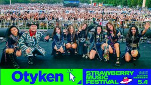 OTYKEN В КИТАЕ | Strawberry Music Festival 2025 (Official Live MV)