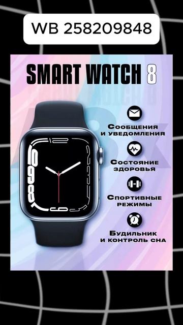 Арт: 258209848 #техника #телефон #гаджеты #акции #покупки #вб смотреть онлайн