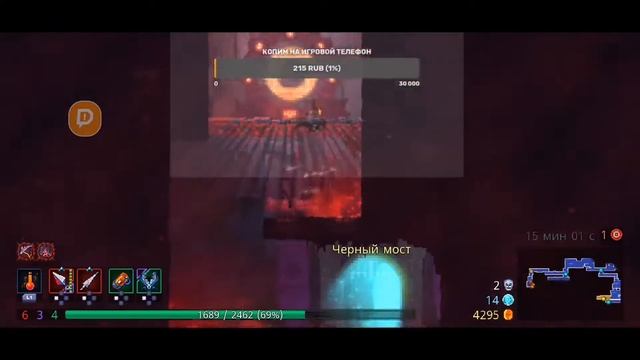 Проходим Dead Cells 1-2 клетки с челленджом 