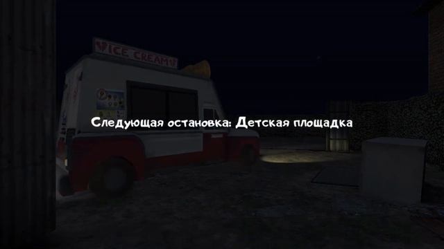 Прохождение мороженщика 1//Ice cream 1 смотреть онлайн