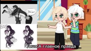 Зайчик жизнь за кадром ч.3 + реакция на шипы