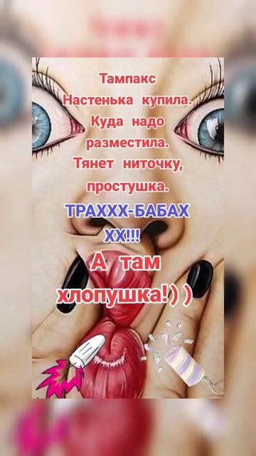 Анекдот дня. #юмор #приколы # анекдотдня #анекдотылучшие смотреть онлайн
