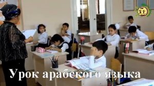 Один день из жизни первого класса
