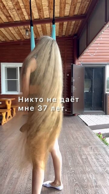 Длинные волосы молодят вообще-то😊 смотреть онлайн