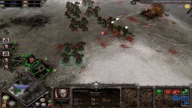 Dawn Of War Soulstorm ( проиграл 1vs3 ) смотреть онлайн