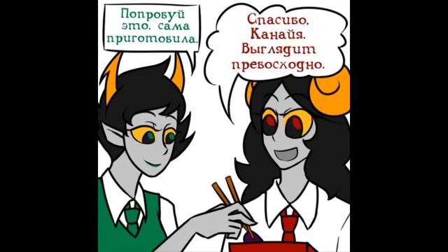 Озвучка комикса по Хоумстаку