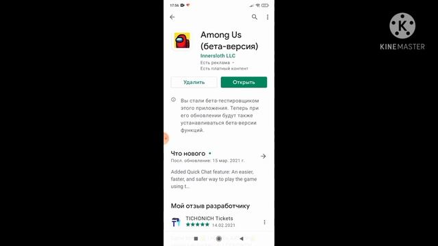 туториал как пообщаться с любыми разработчиками игр смотреть онлайн